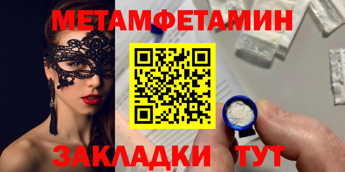 Грозный  АМФЕТАМИН  Вход с VPN  Амфетамин Розовый 