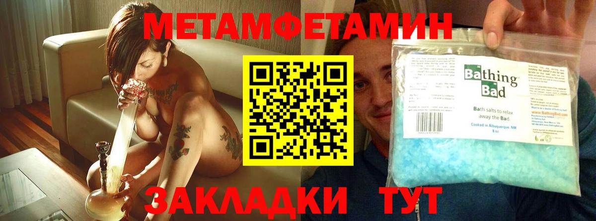 АМФЕТАМИН 98% Грозный