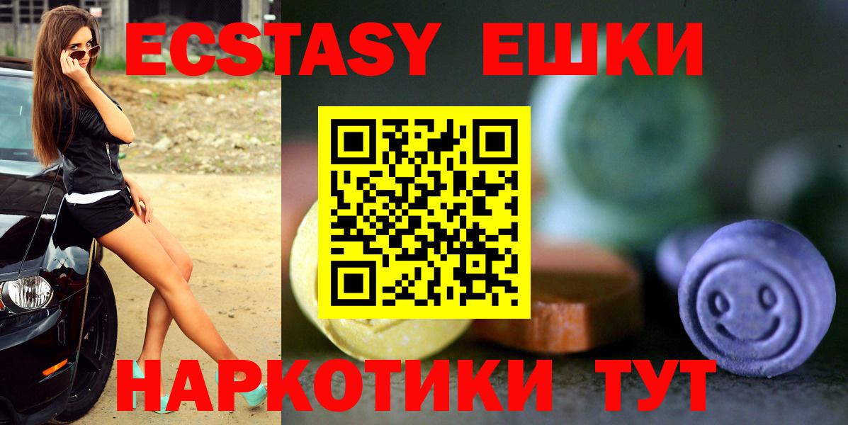 ЭКСТАЗИ Cube  omg ТОР  ЭКСТАЗИ XTC  ЭКСТАЗИ  Грозный  Вход с VPN 