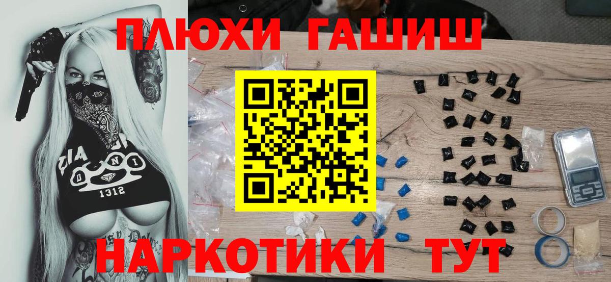 ГАШ Изолятор Грозный