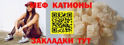 мефедрон Беслан