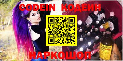 шишки Берёзовский