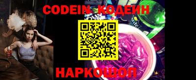 шишки Берёзовский