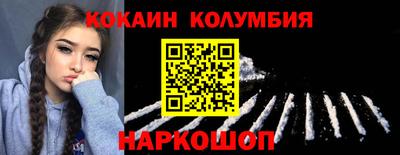 метамфетамин Бийск