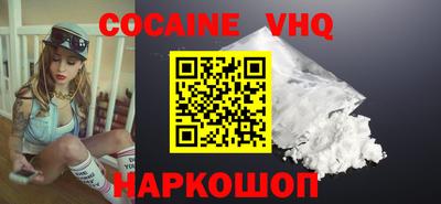 метамфетамин Бийск