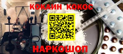 шишки Берёзовский