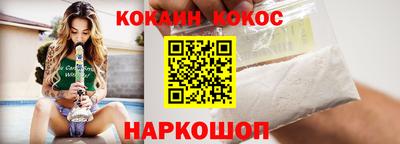 метамфетамин Бийск