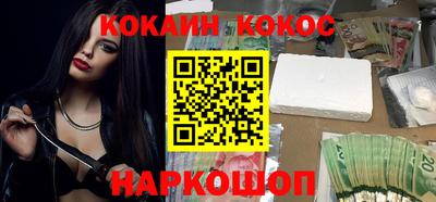 шишки Берёзовский
