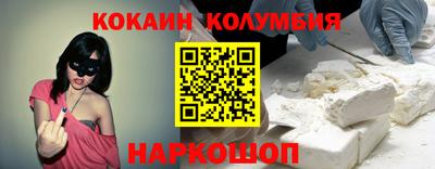 мефедрон Беслан