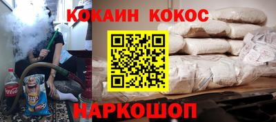шишки Берёзовский