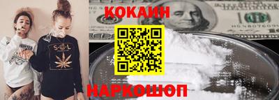 метамфетамин Бийск