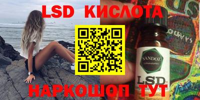 мефедрон Беслан