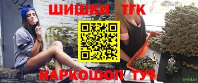 шишки Берёзовский