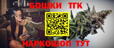 шишки Берёзовский