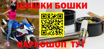 метамфетамин Бийск