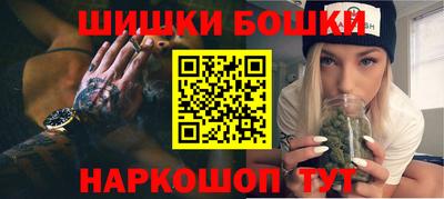 шишки Берёзовский