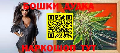 метамфетамин Бийск