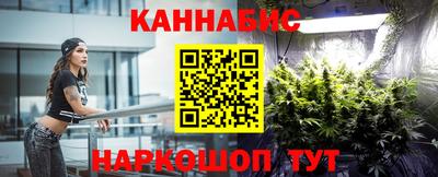 метамфетамин Бийск