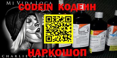 мефедрон Беслан