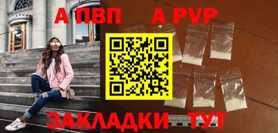 метамфетамин Бийск