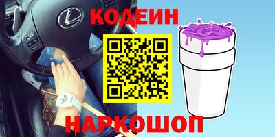шишки Берёзовский