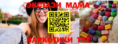 мефедрон Беслан