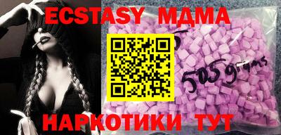 метамфетамин Бийск