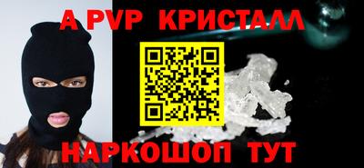 мефедрон Беслан