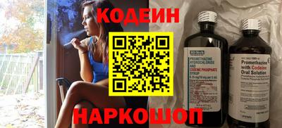 мефедрон Беслан