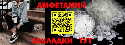 мефедрон Беслан