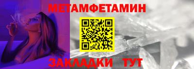 шишки Берёзовский