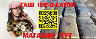 мефедрон Беслан