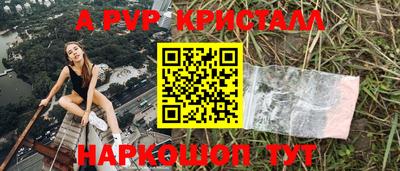 мефедрон Беслан
