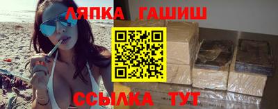 метамфетамин Бийск