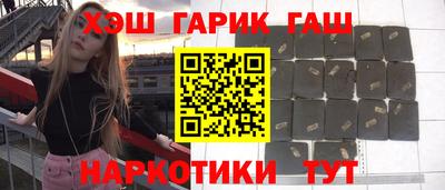 шишки Берёзовский