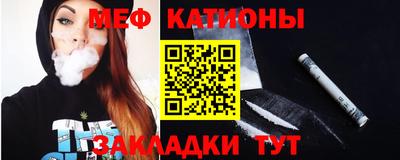 мефедрон Беслан