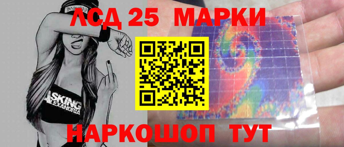 Грозный  Лсд 25 экстази ecstasy  LSD-25 экстази кислота  Вход с VPN 