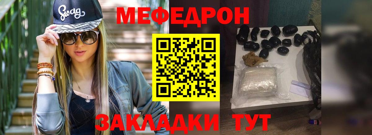 Меф  МЕФ 4 MMC  Вход с VPN  Мефедрон 4 MMC  МЕФ  Грозный 