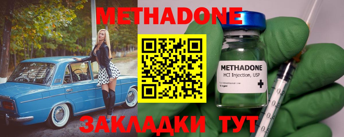 МЕТАМФЕТАМИН  Вход с VPN  КЕТАМИН  LSD-25  Амфетамин   ГАШ  Канабис  Грозный  Alpha-PVP СОЛЬ   NBOMe  Мефедрон кристаллы 