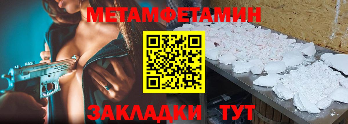 Грозный  МЕТАМФЕТАМИН мет  Вход с VPN 