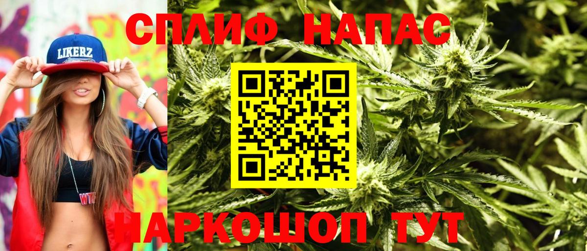 Шишки марихуана конопля  Вход с VPN  Грозный  Бошки Шишки семена 